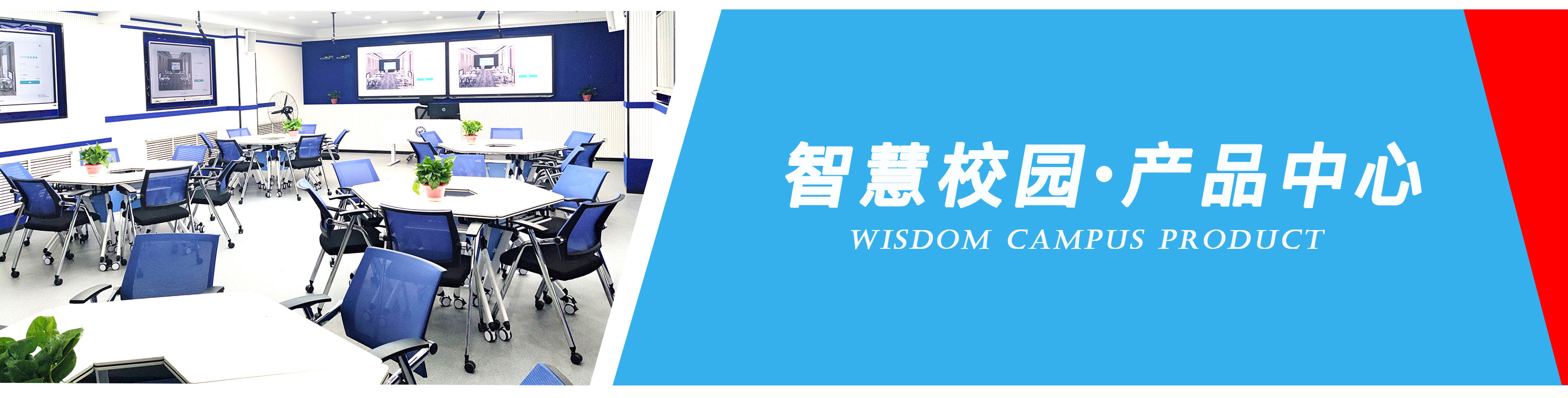 融合終端SM150/170系列